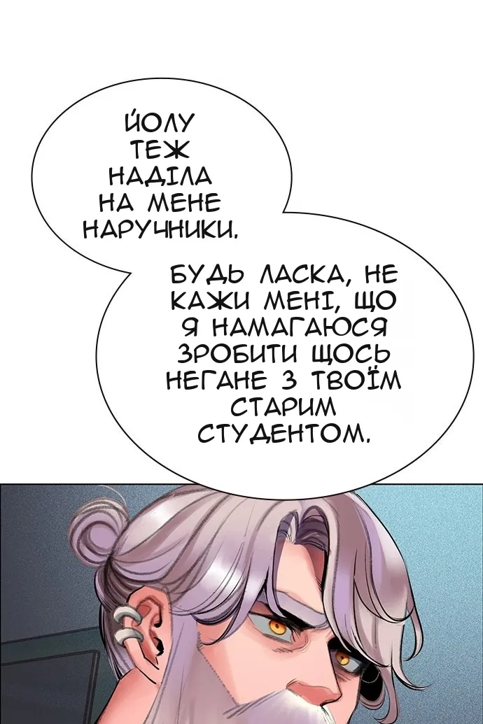 Сторінка 69