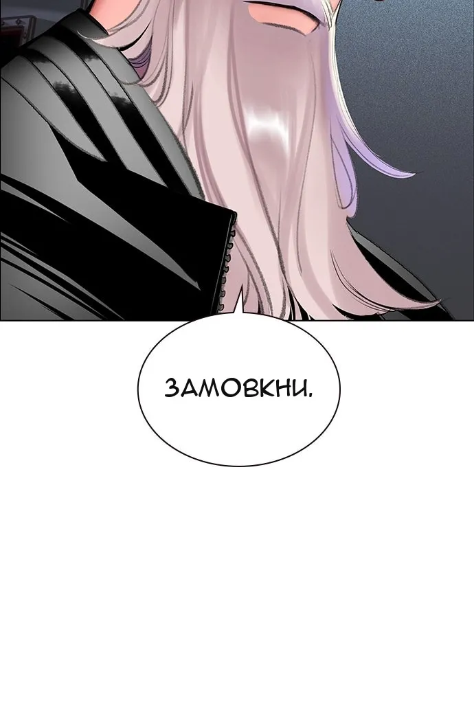 Сторінка 70