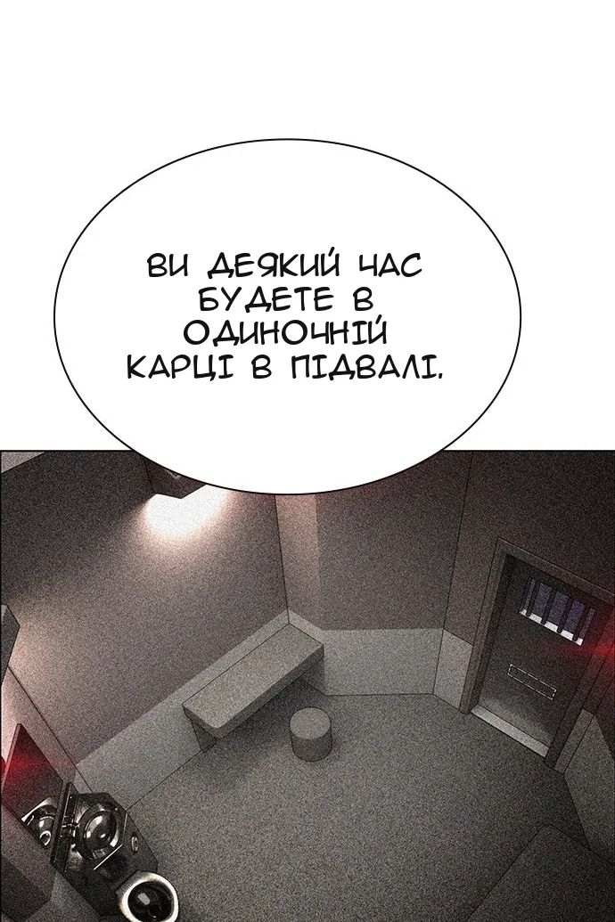 Сторінка 71