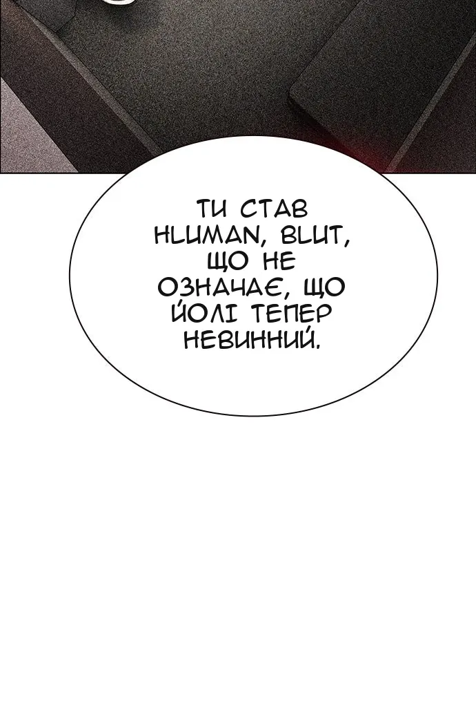 Сторінка 72