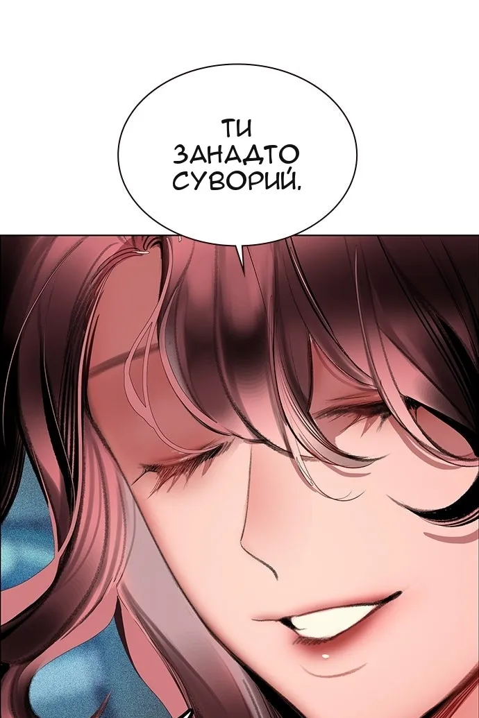 Сторінка 73