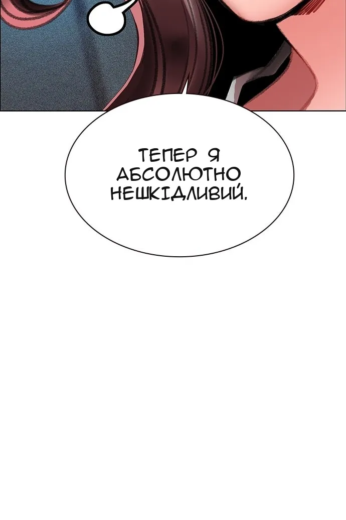 Сторінка 74