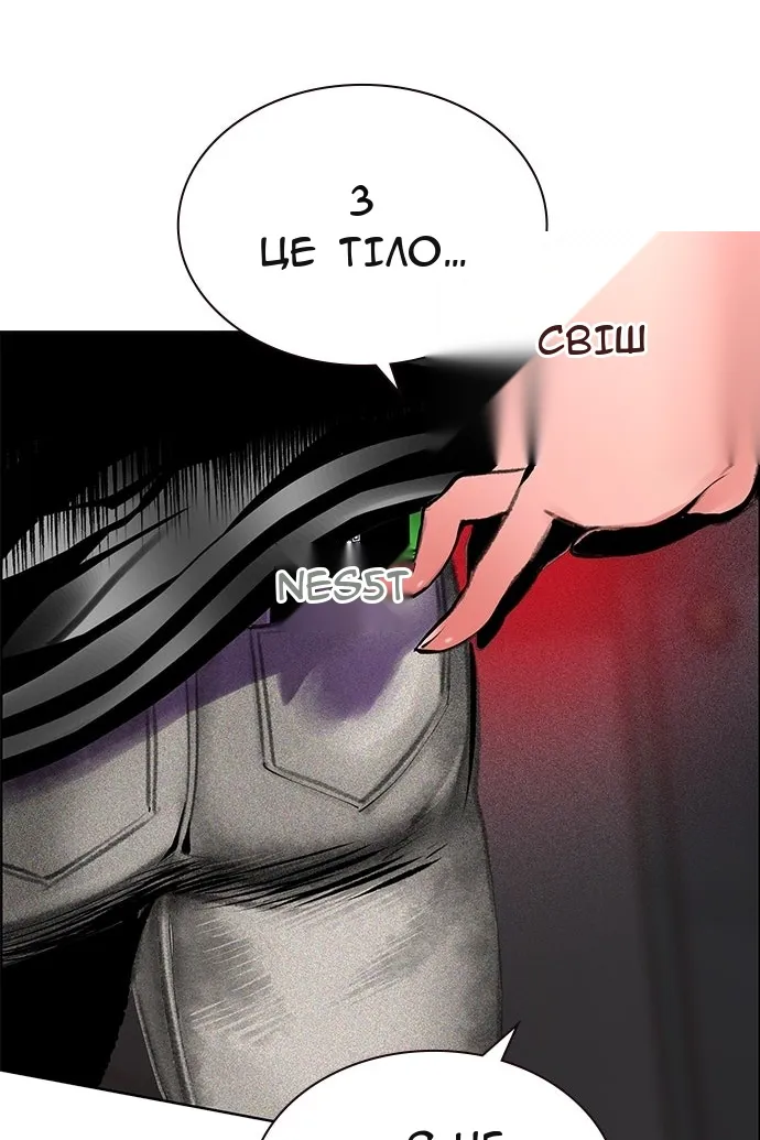 Сторінка 75