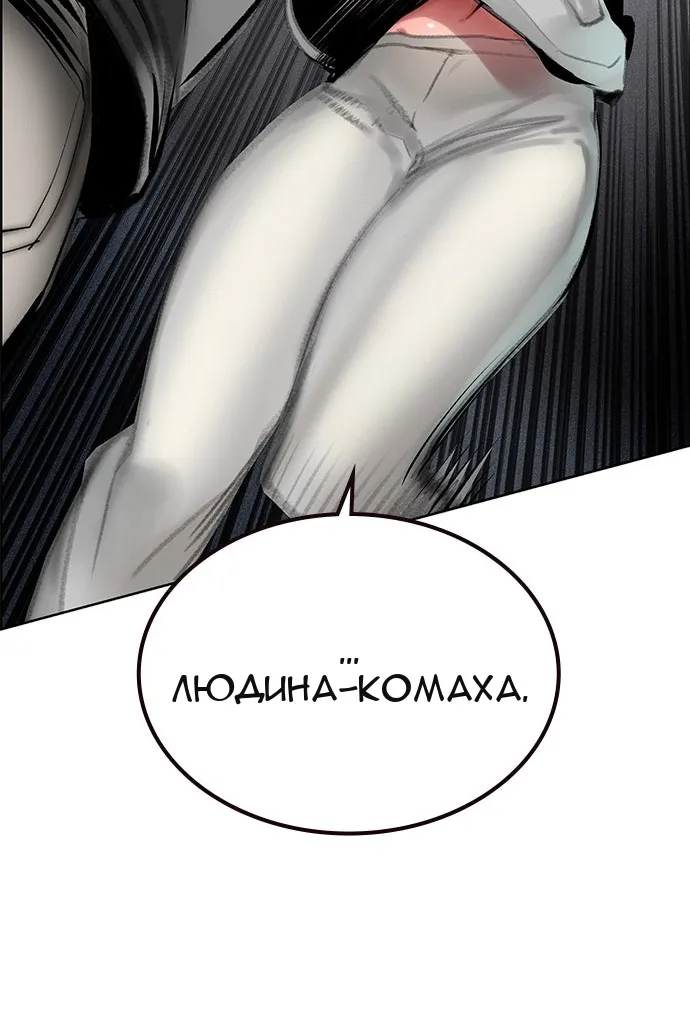 Сторінка 78