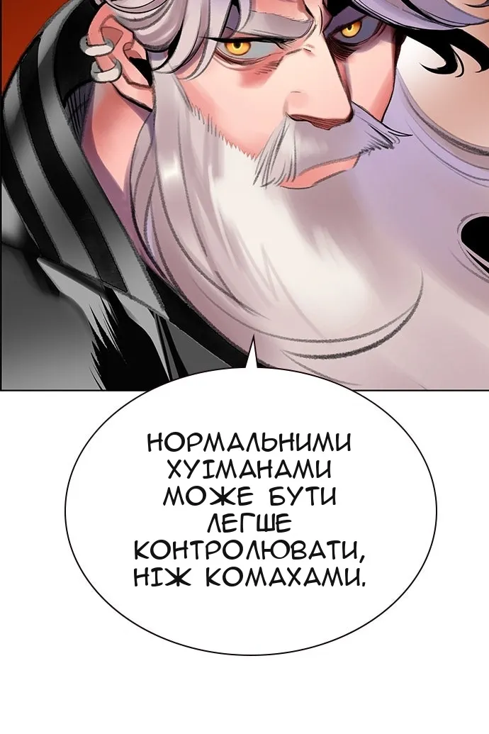 Сторінка 80