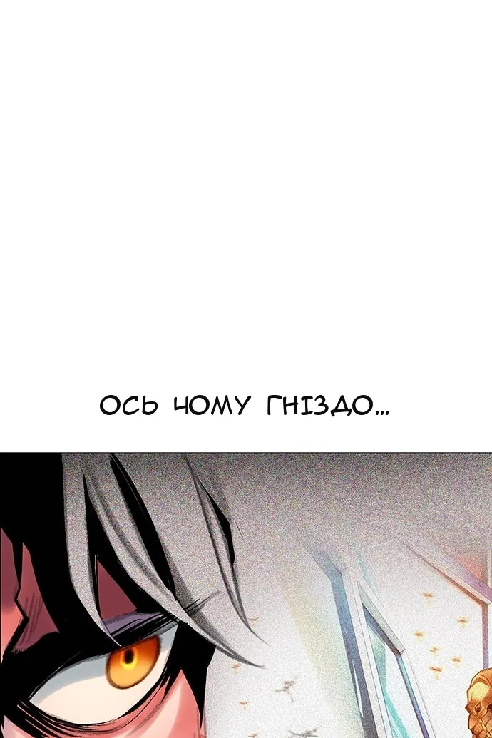 Сторінка 81