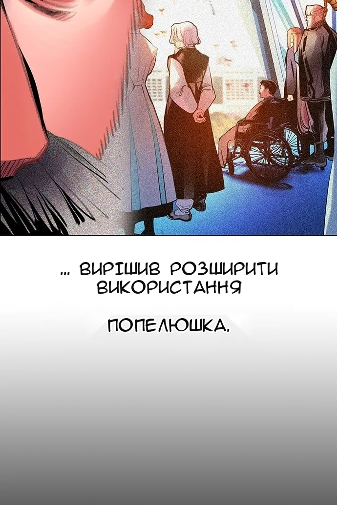 Сторінка 82
