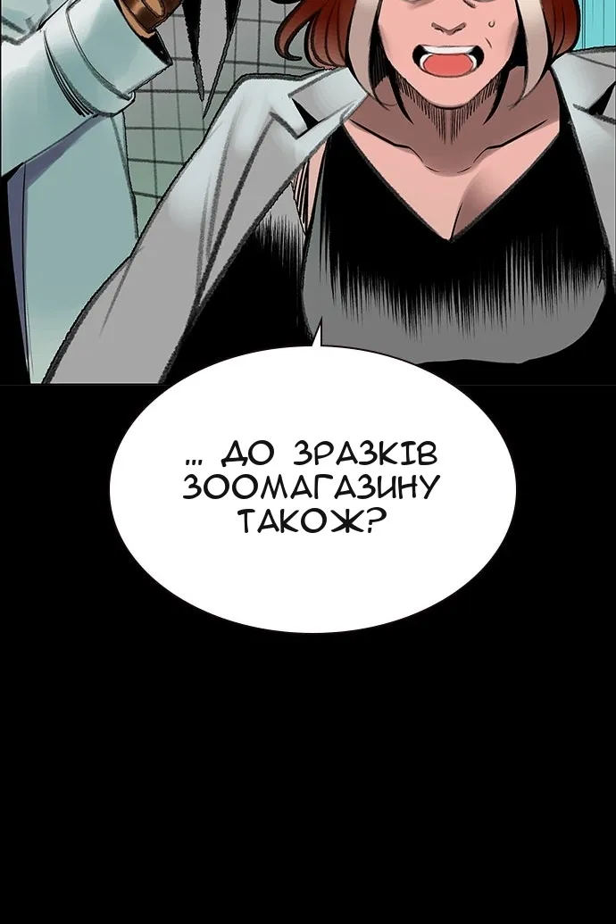 Сторінка 84
