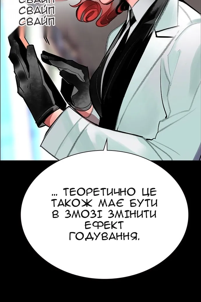 Сторінка 86