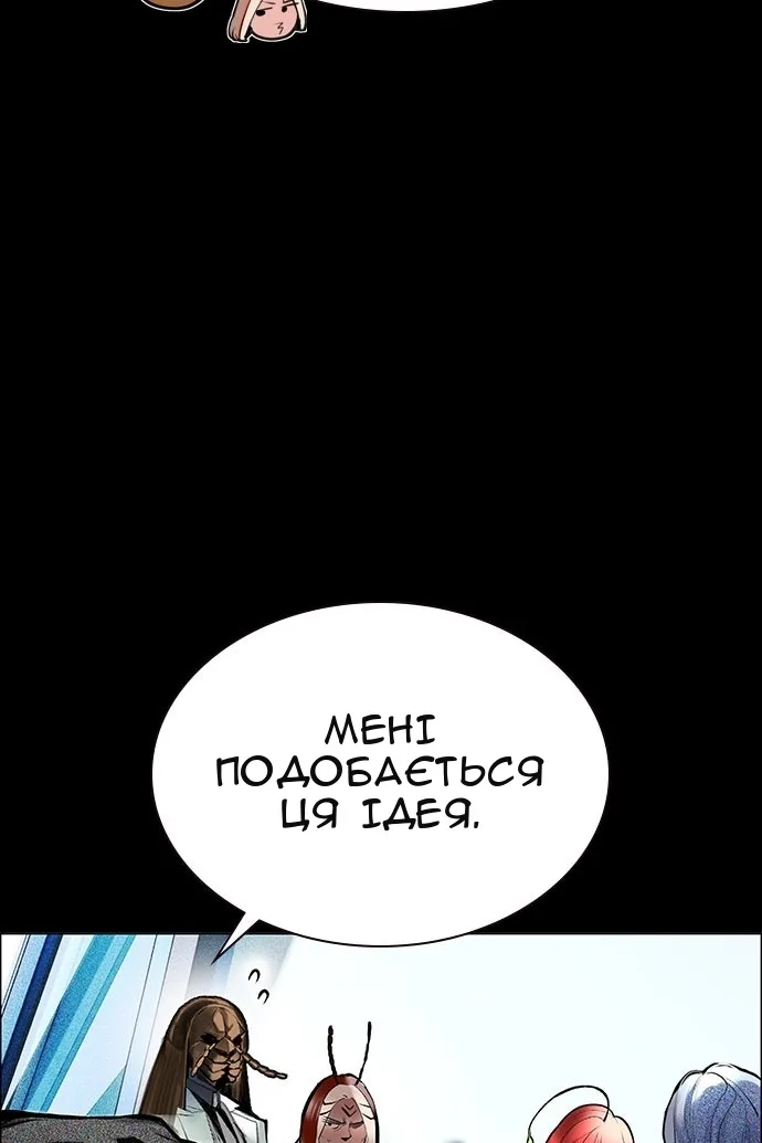 Сторінка 89