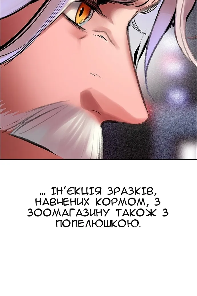 Сторінка 94
