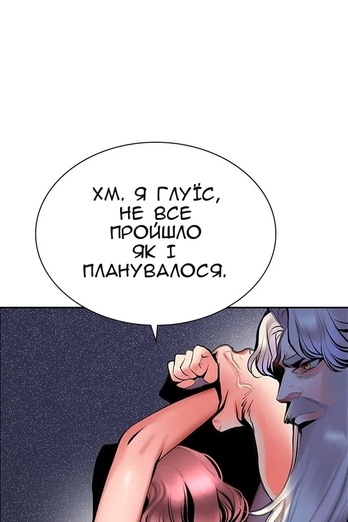 Сторінка 97