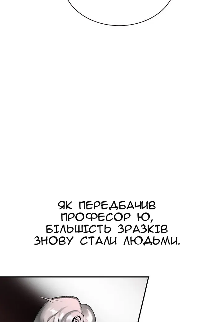 Сторінка 99