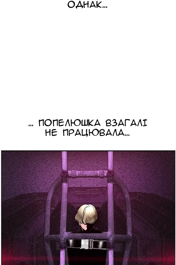 Сторінка 101