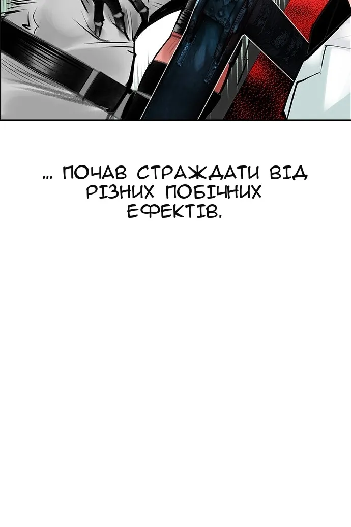 Сторінка 104