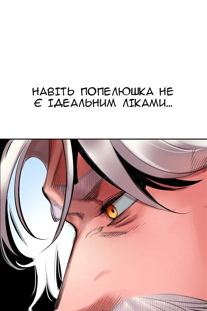 Сторінка 105