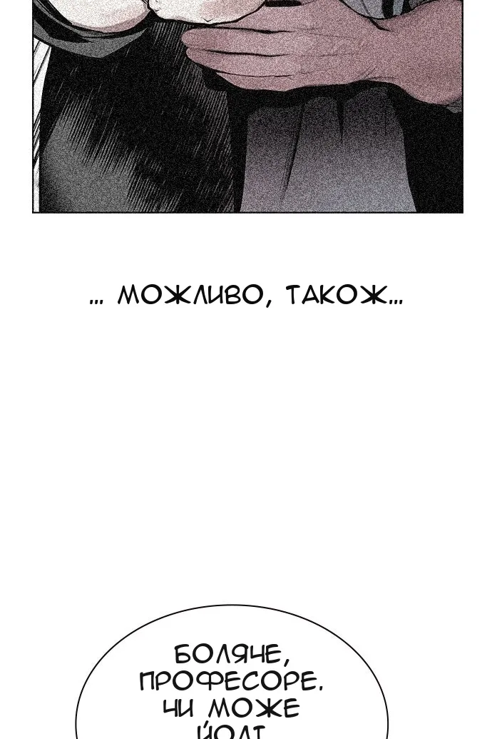 Сторінка 108