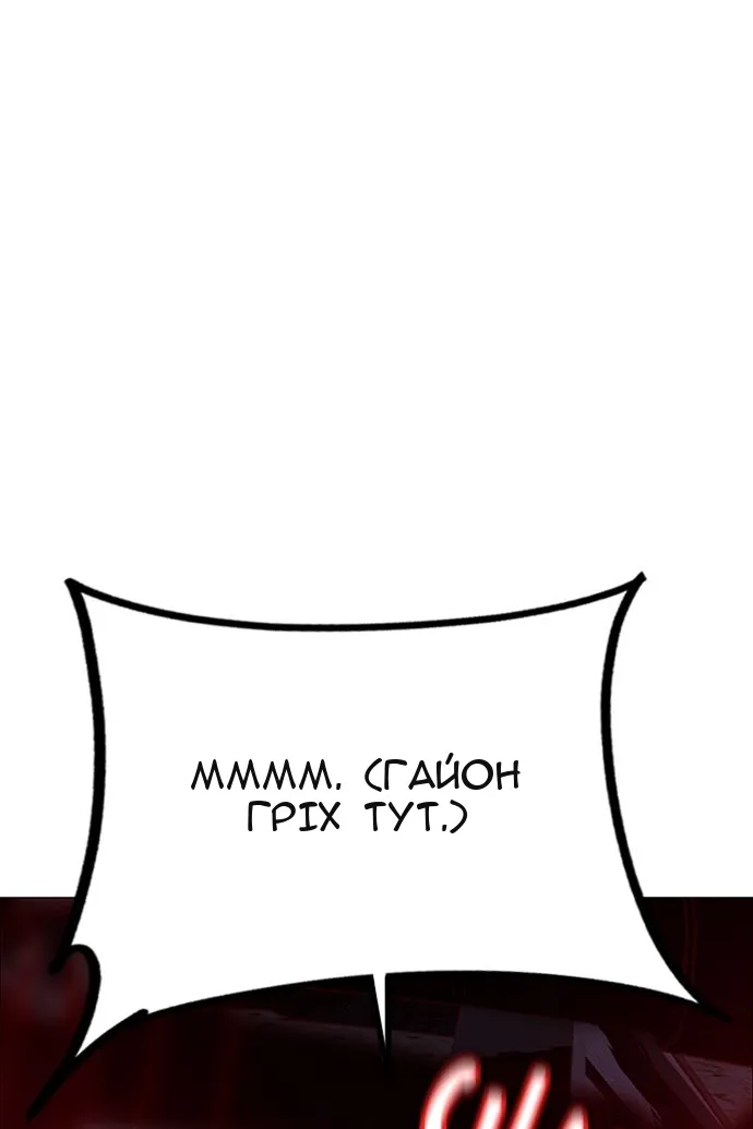 Сторінка 112