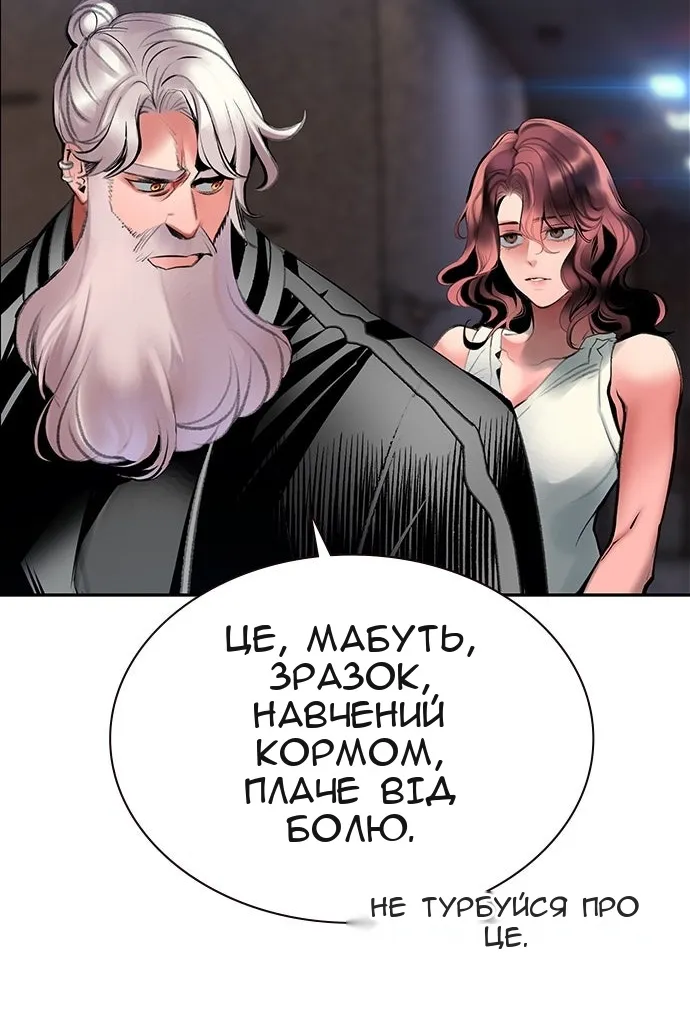 Сторінка 117