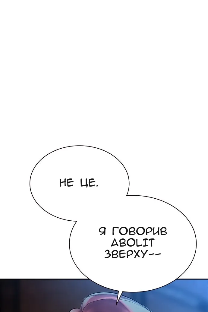 Сторінка 118