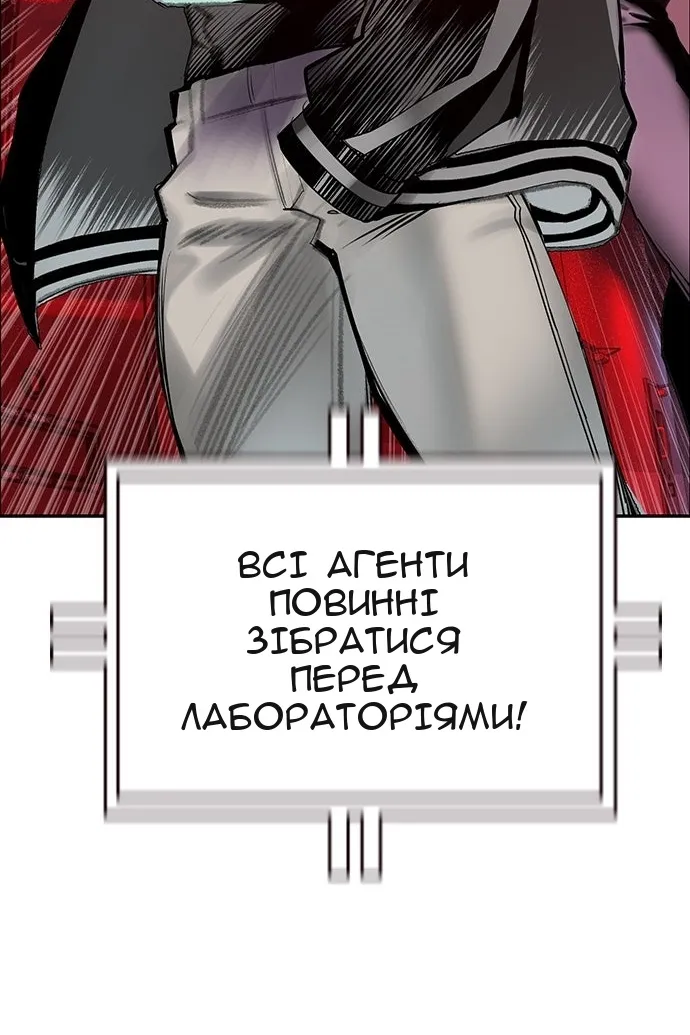 Сторінка 122