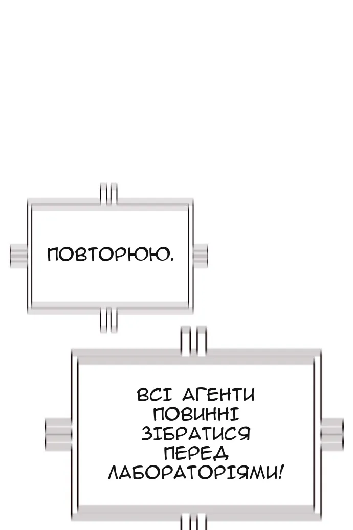 Сторінка 123
