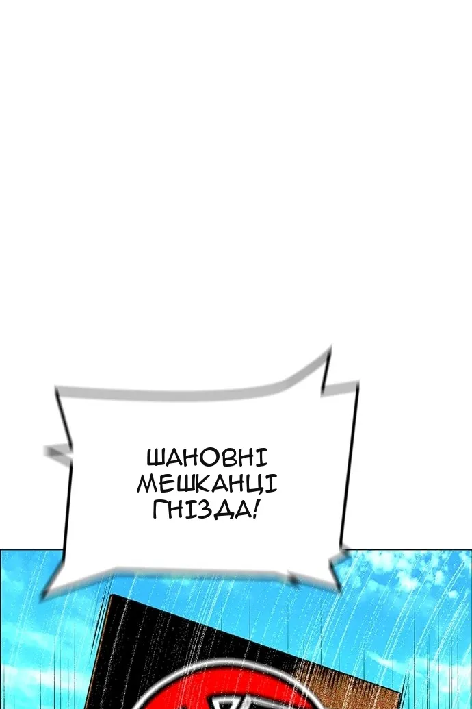 Сторінка 126