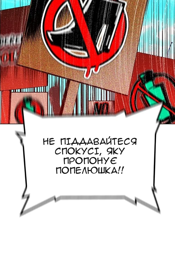 Сторінка 127
