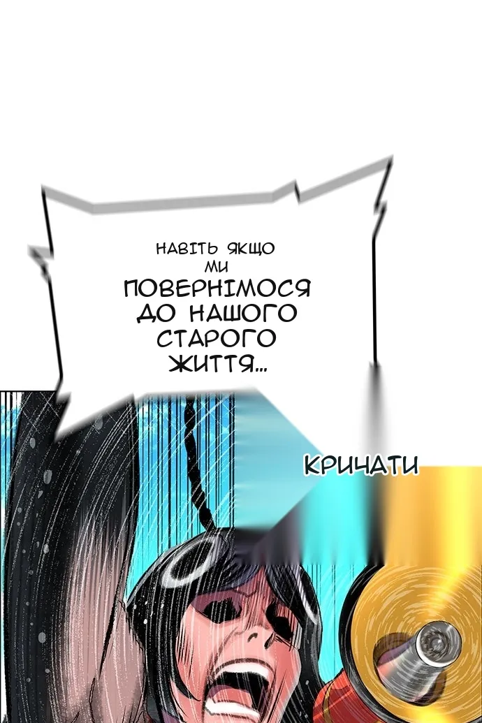Сторінка 128