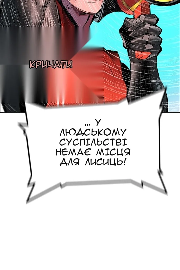 Сторінка 129