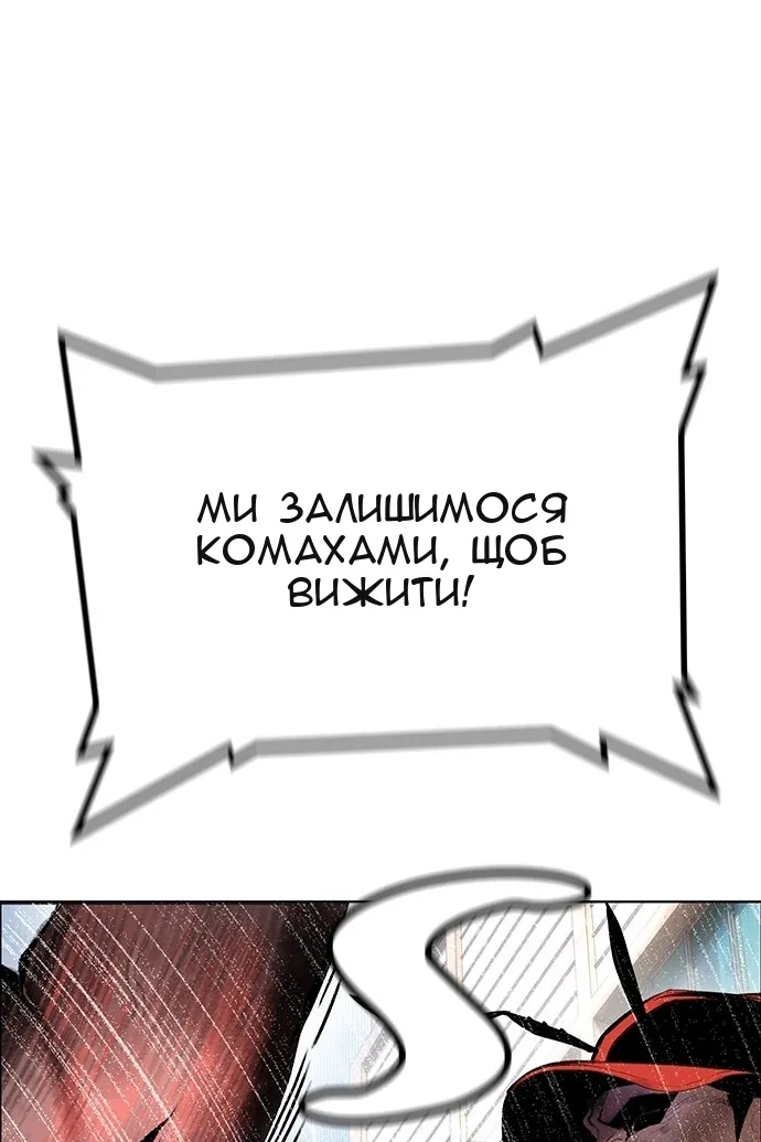 Сторінка 130