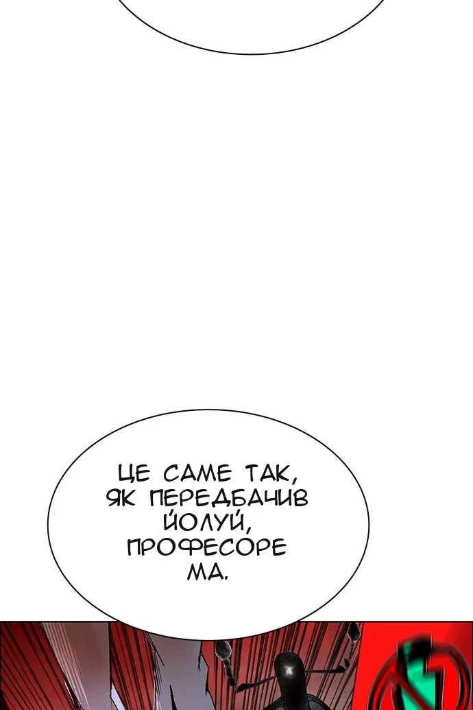 Сторінка 134