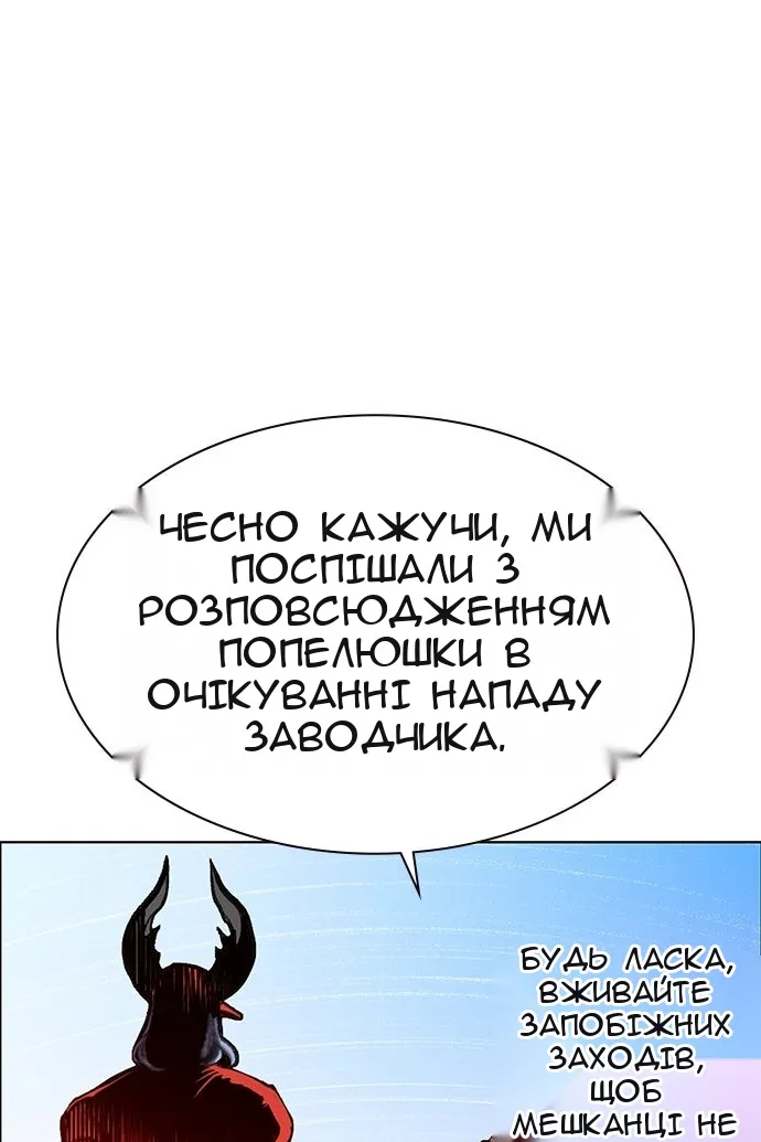 Сторінка 136
