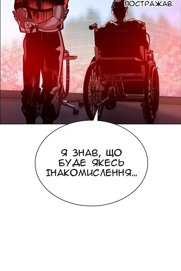 Сторінка 137