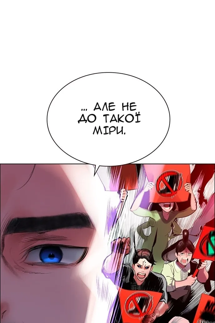 Сторінка 138
