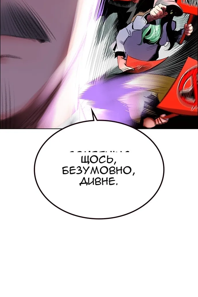 Сторінка 139