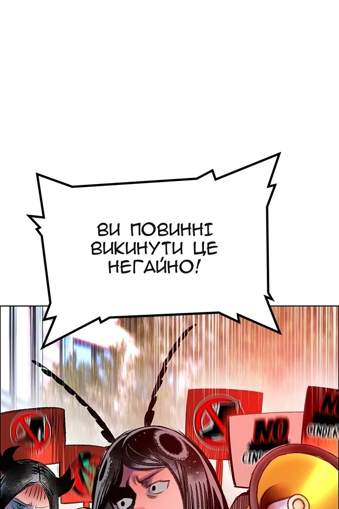 Сторінка 140