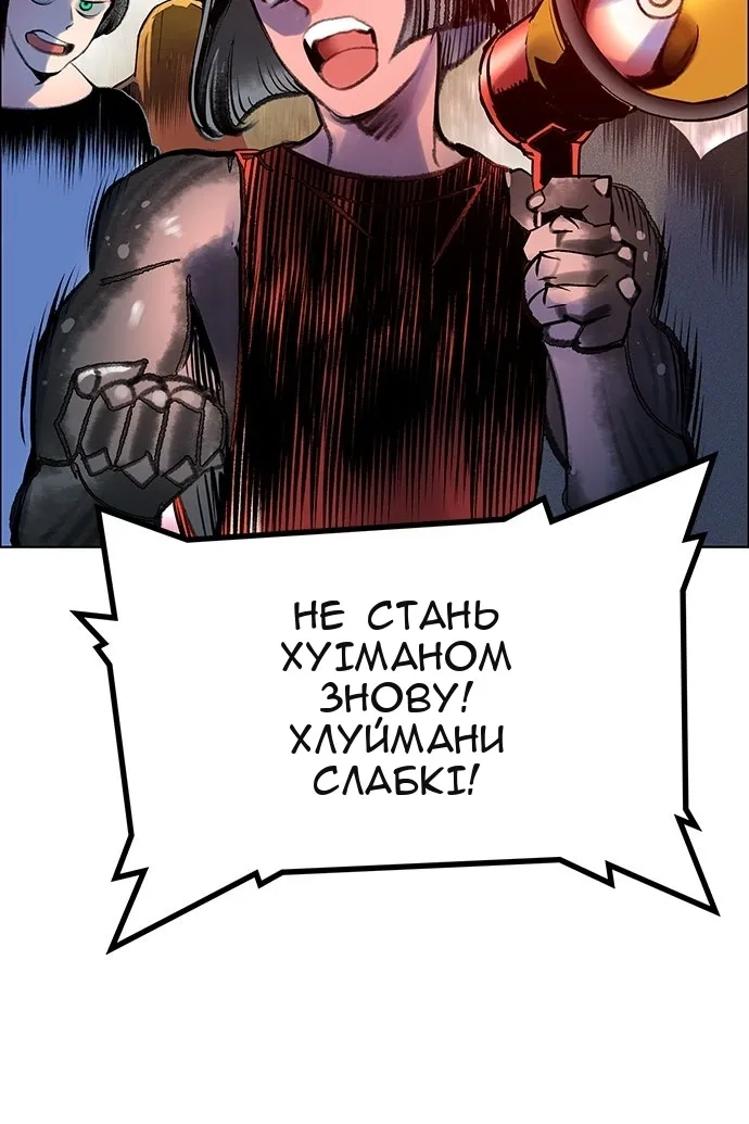 Сторінка 141