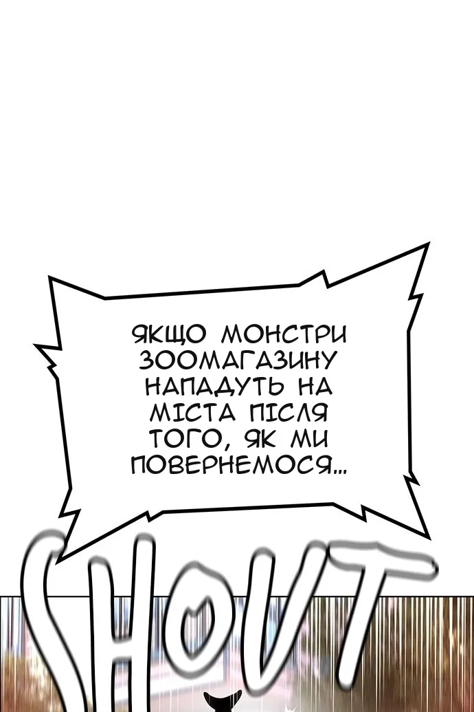 Сторінка 142
