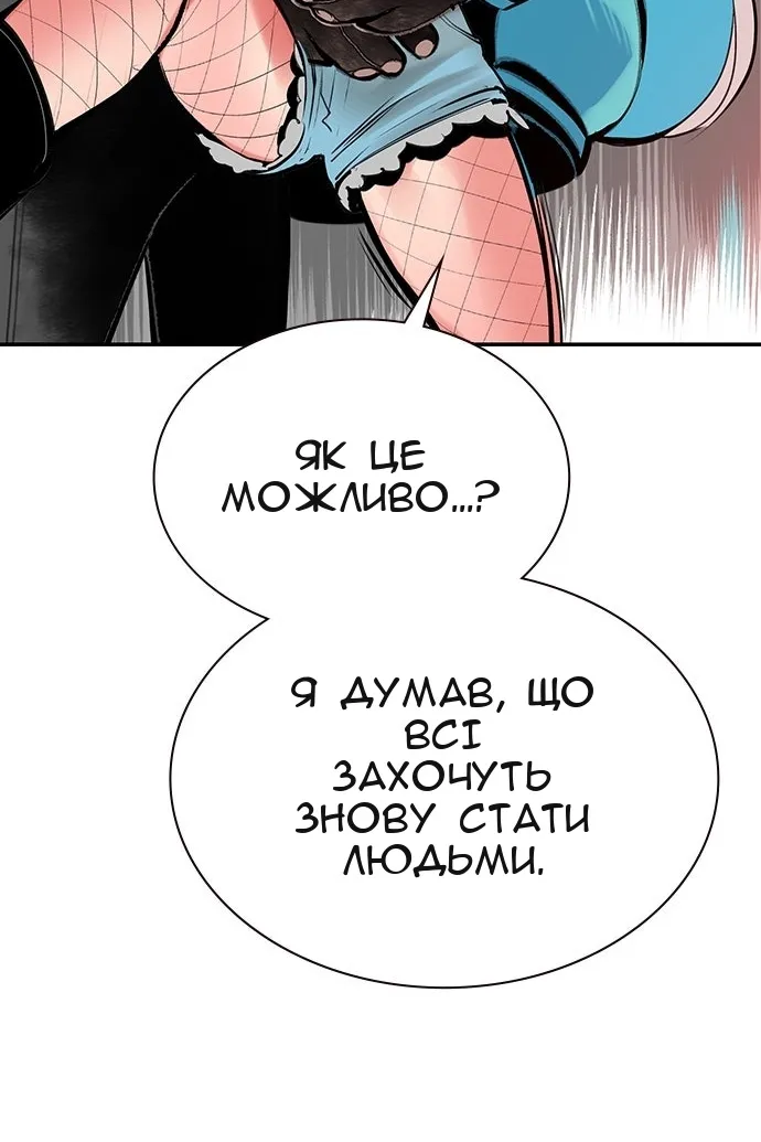 Сторінка 146
