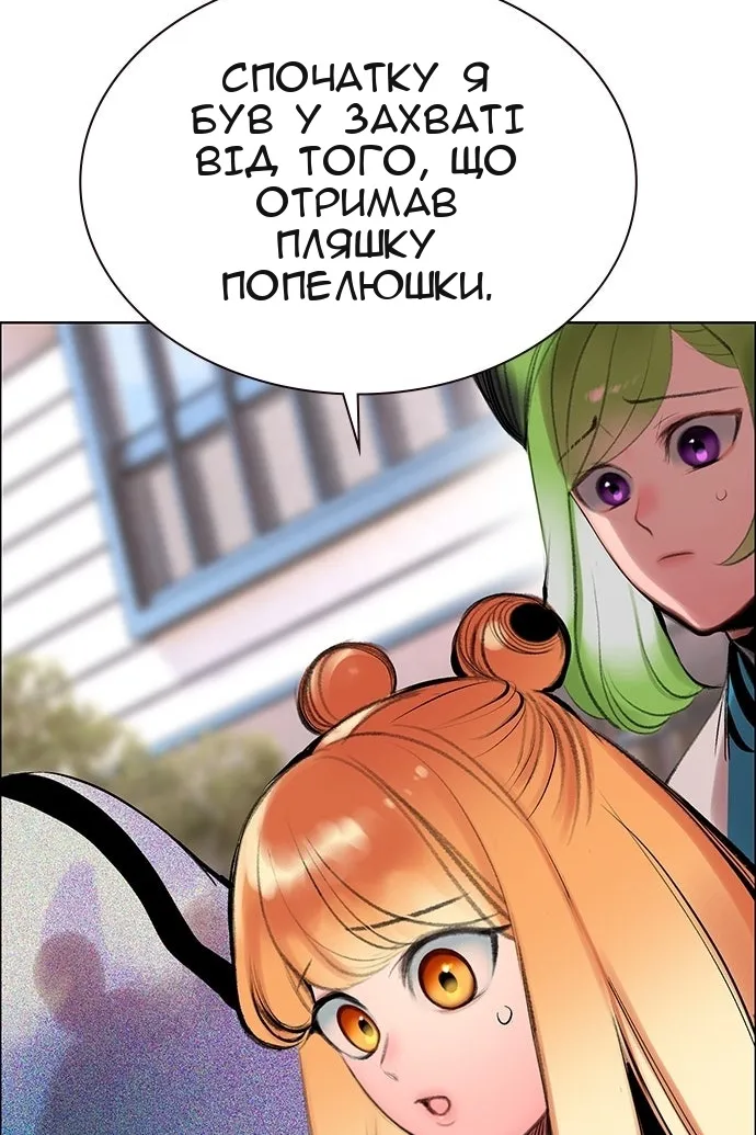 Сторінка 149
