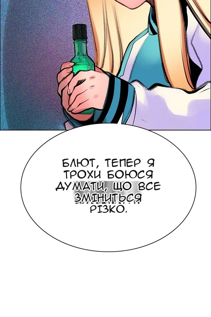 Сторінка 150