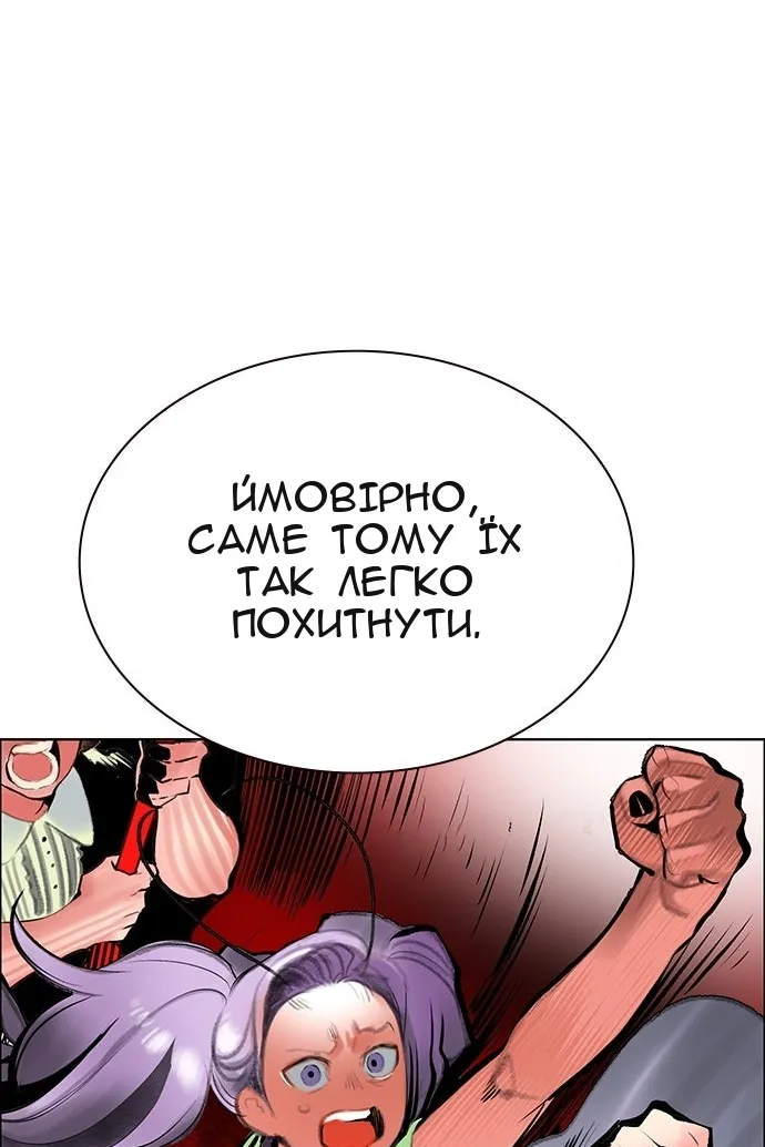 Сторінка 151