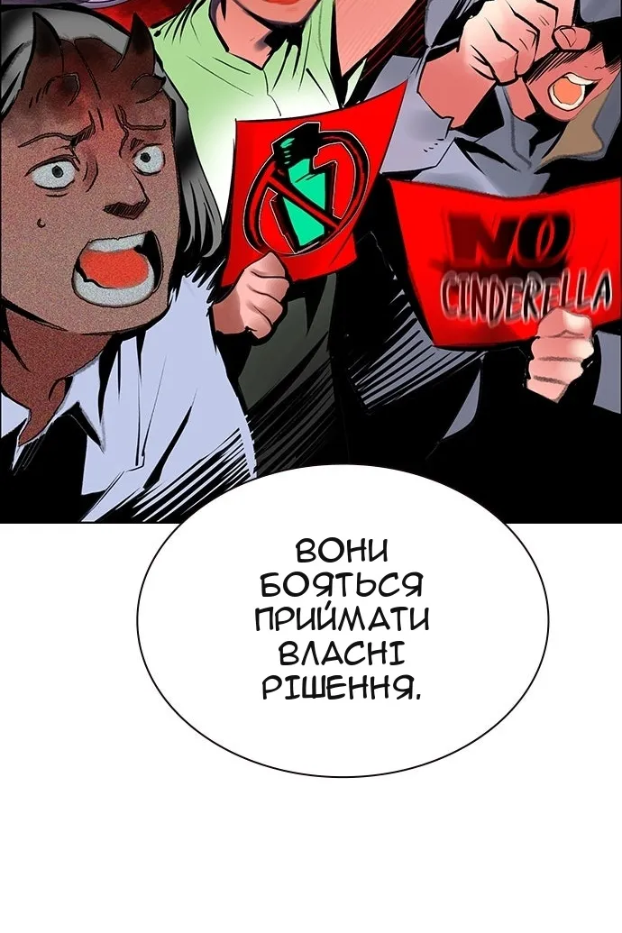 Сторінка 152