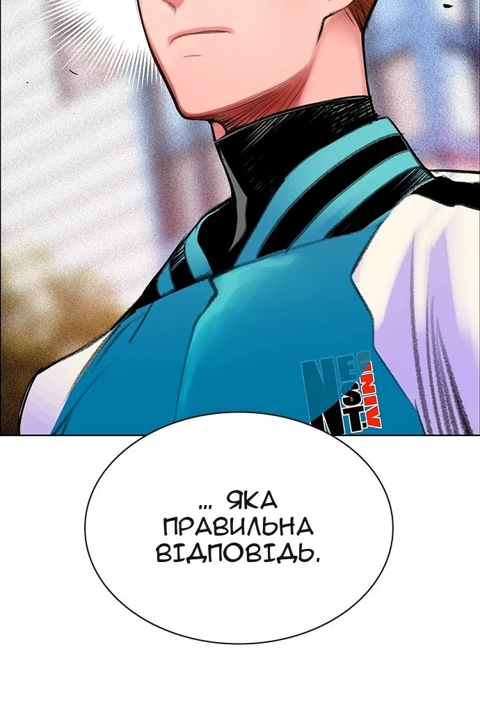 Сторінка 154