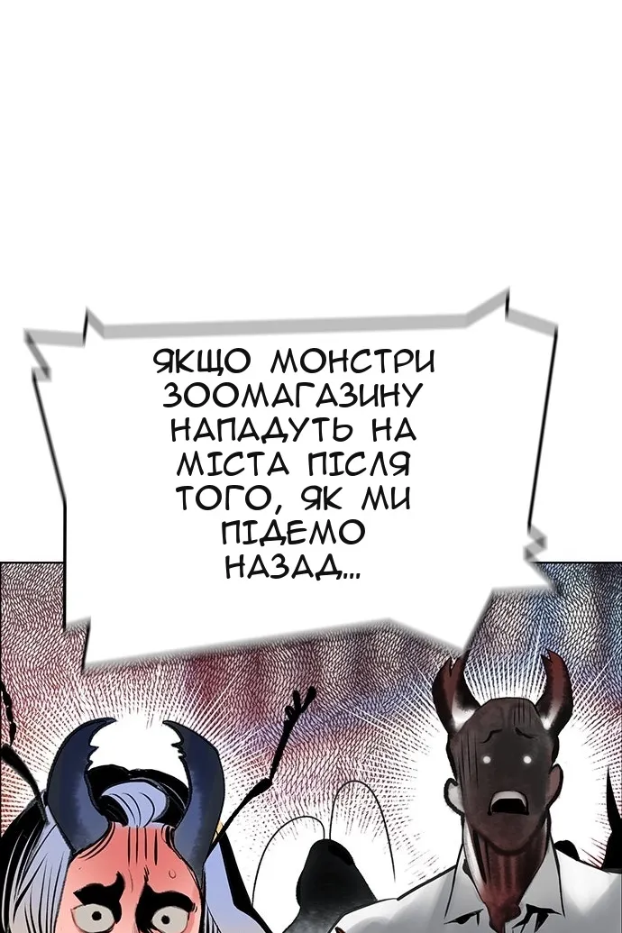 Сторінка 155