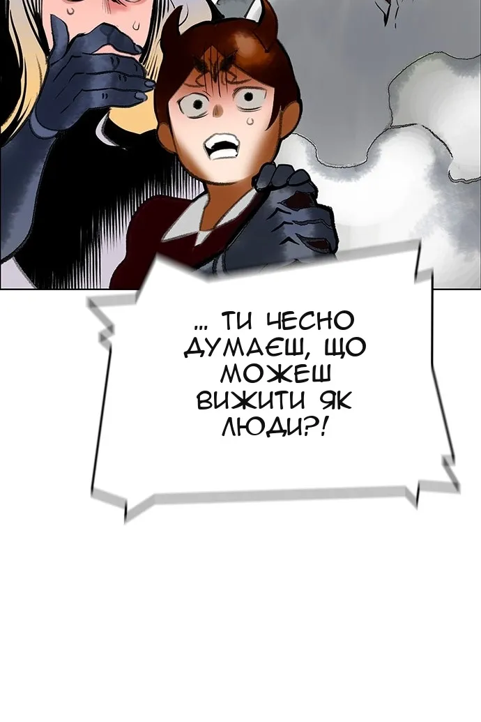 Сторінка 156