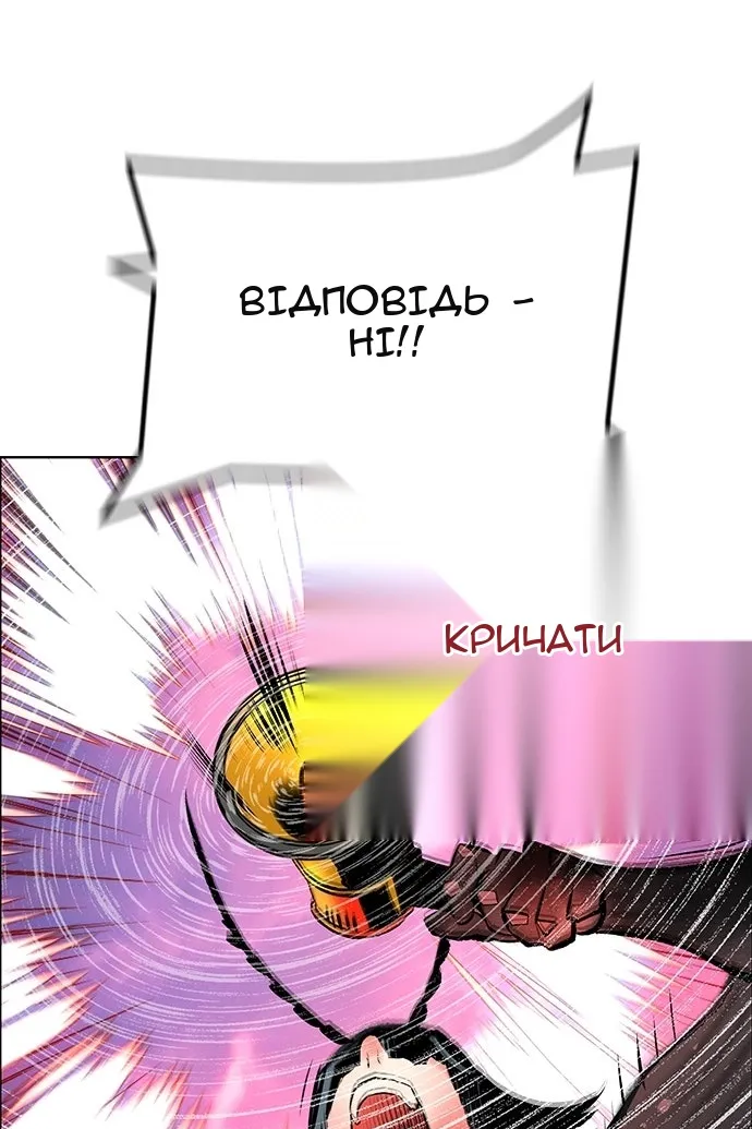 Сторінка 157