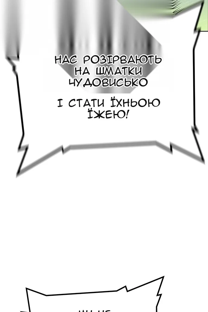 Сторінка 159