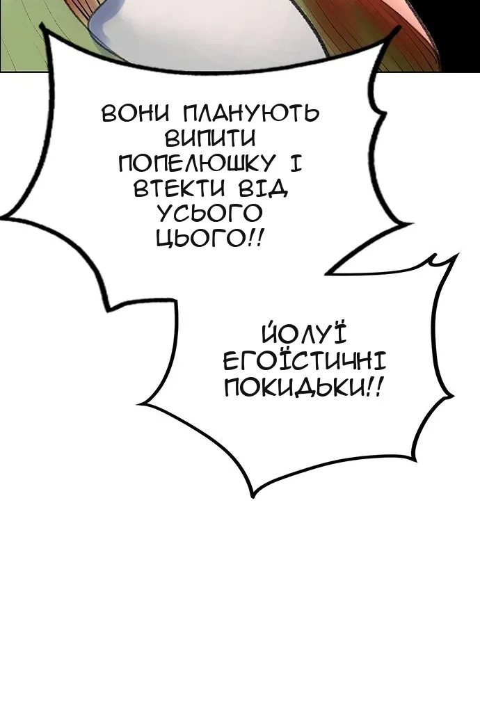 Сторінка 167